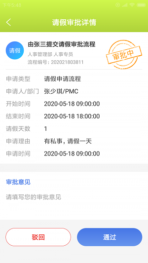 琦企邦