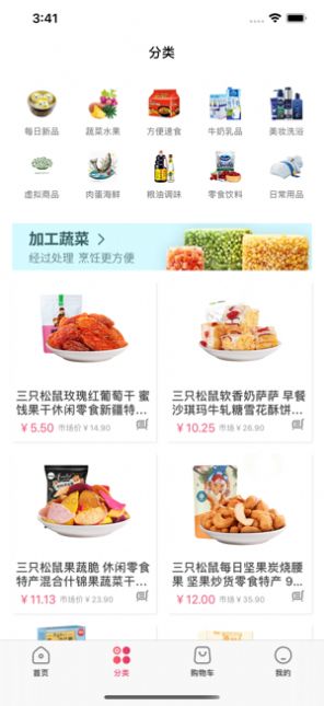 凡小福截图