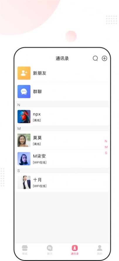 闲淘吧截图