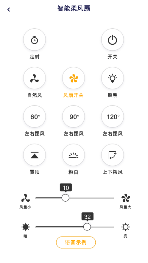 爱家柔截图