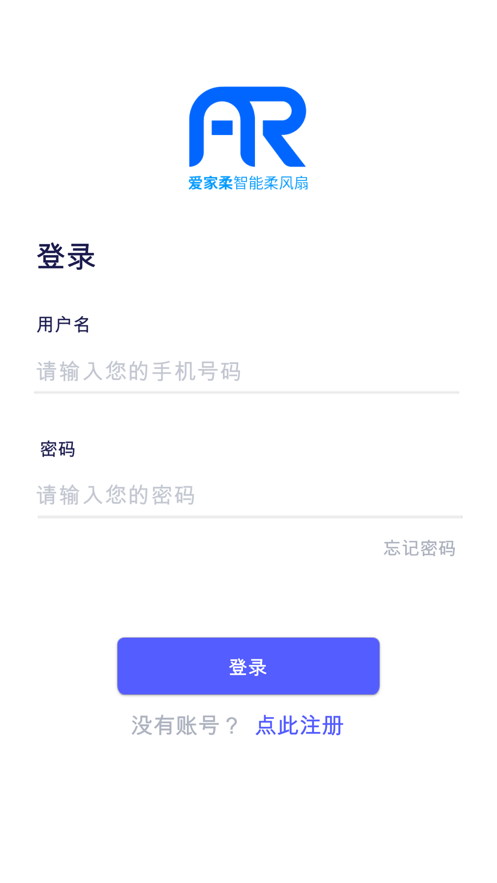 爱家柔截图