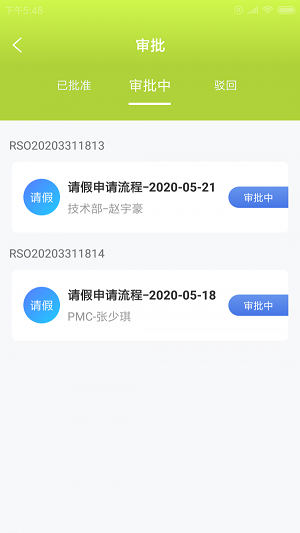 琦企邦