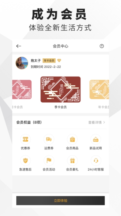 抱太子截图