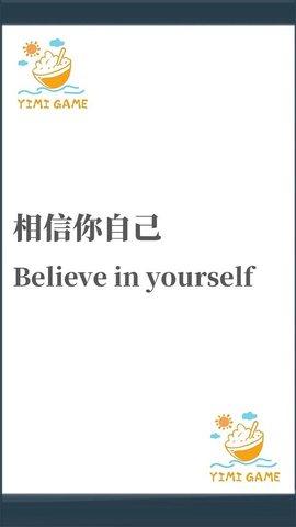 给我一个答案