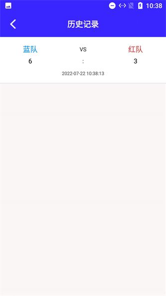 月光计分器截图