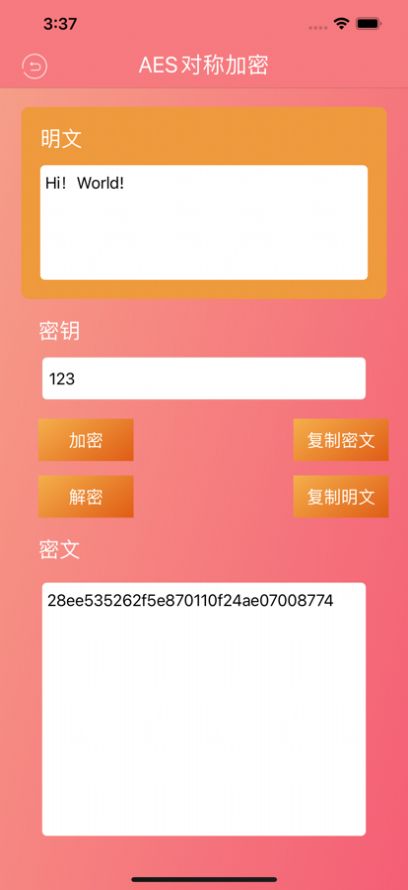 憨憨实用箱