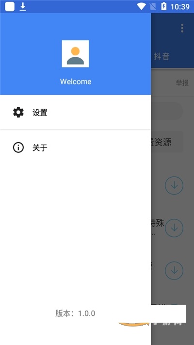 安卓匣