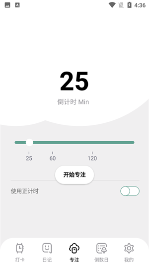笺皂日常习惯打卡截图