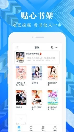 SeekU截图