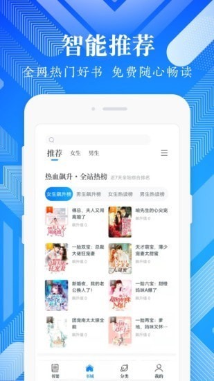 SeekU截图