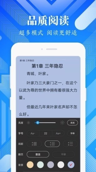 SeekU截图