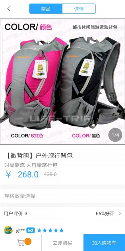 速递商宝