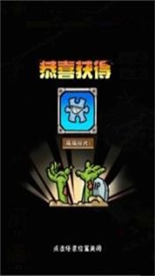 僵尸军团