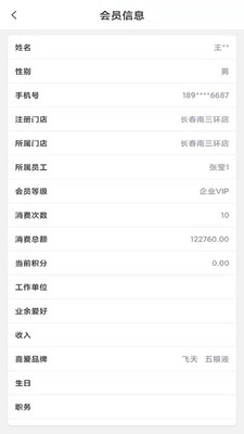 聚轩在线办公系统