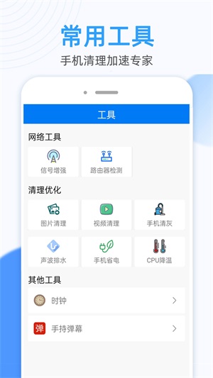 万能无线锁匙