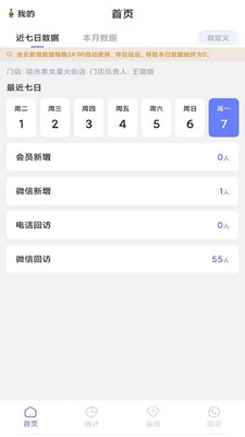 聚轩在线办公系统