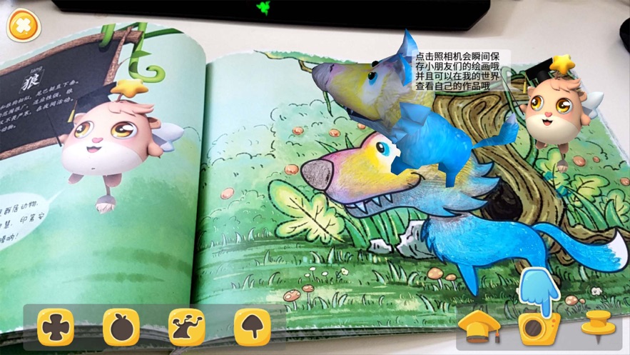 梦小星魔力绘截图
