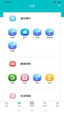 百邦易货