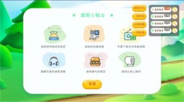 多比猫