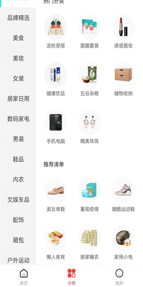 趣闲惠