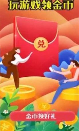 欢乐王者消消消截图