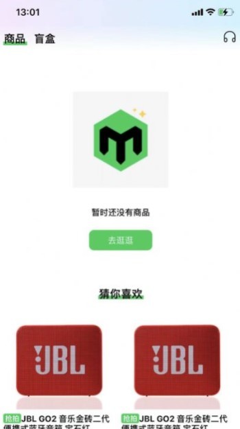 心玩魔盒