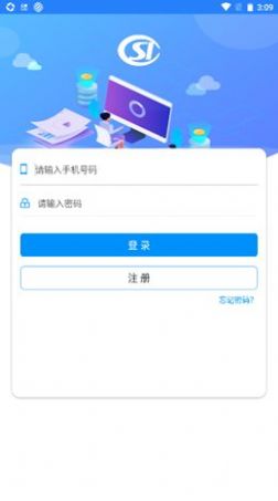 河南社保截图