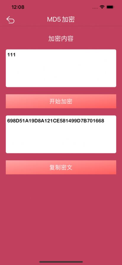 视频格式作坊