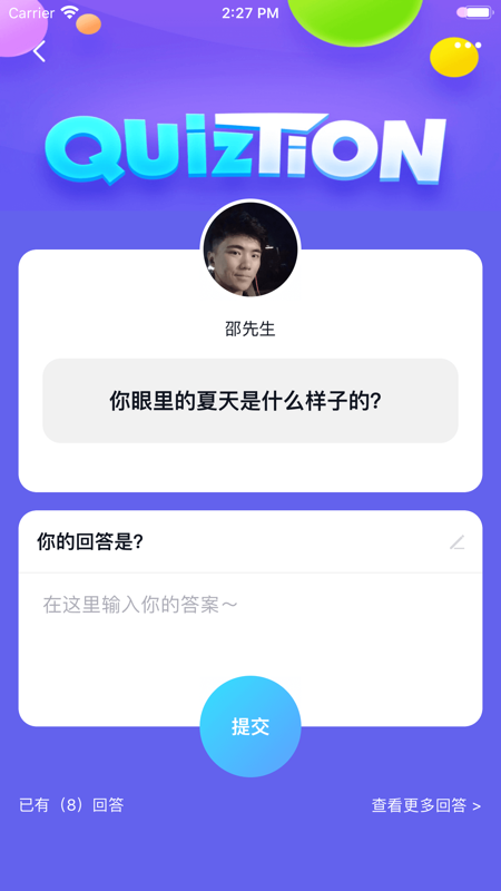 左手app截图