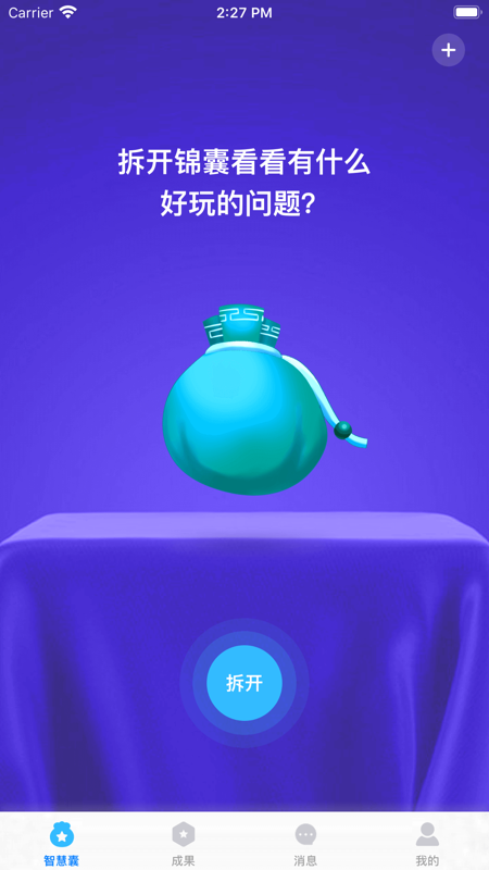 左手app截图