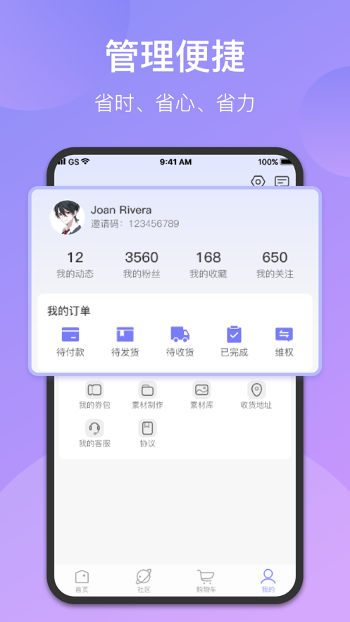 颜如玉甄选