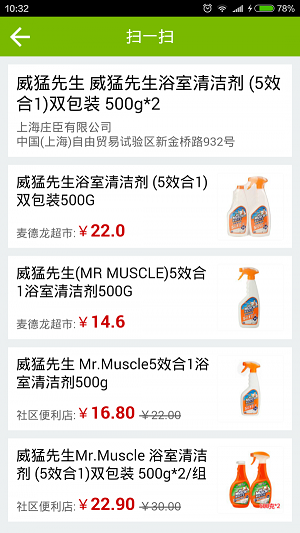 爱记便签截图