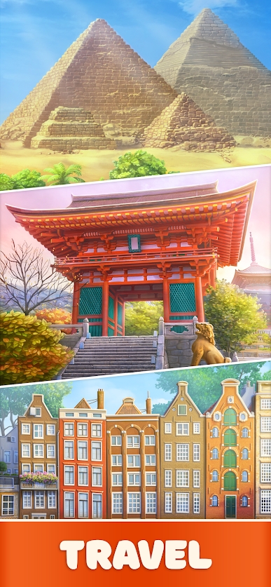 合并之旅