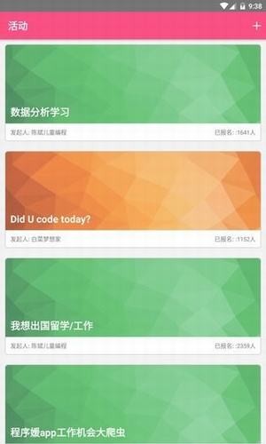 程序姬