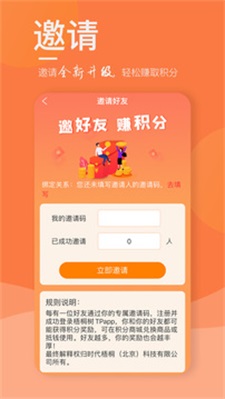 梧桐树TP