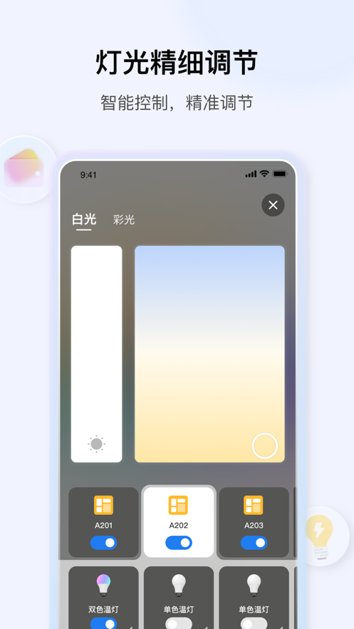 小雅商照