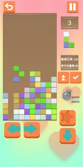 沙沙的方块截图