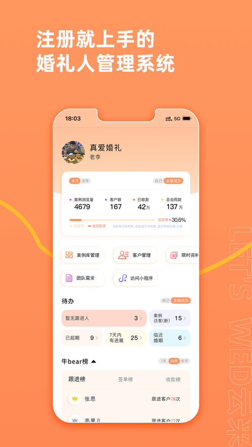 云来