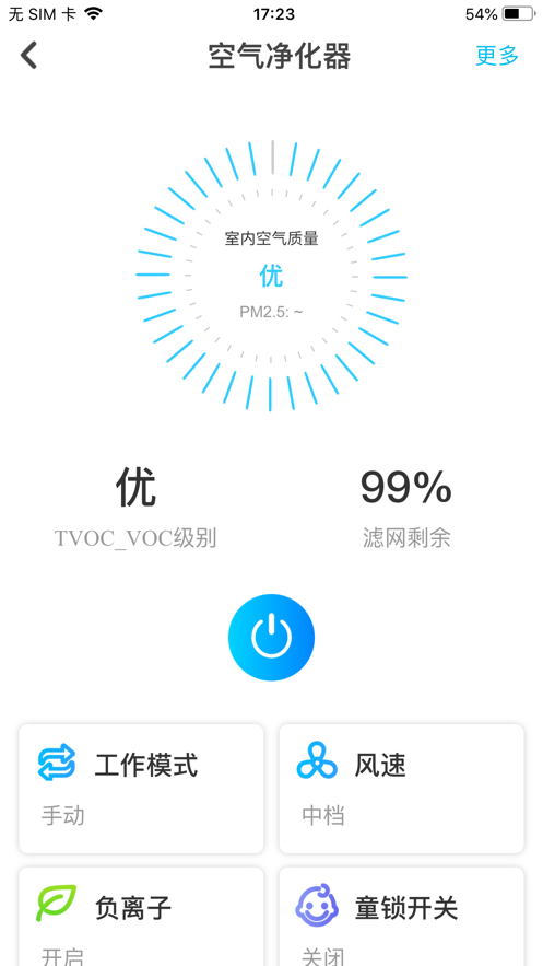 融智家