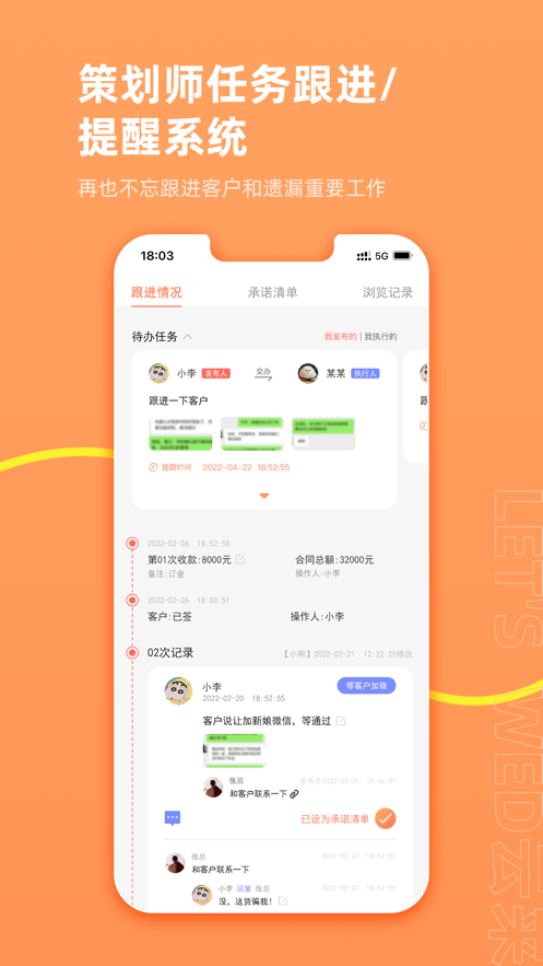 云来