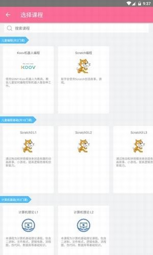 程序姬