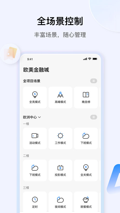 小雅商照