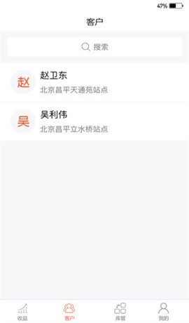 卫民科技