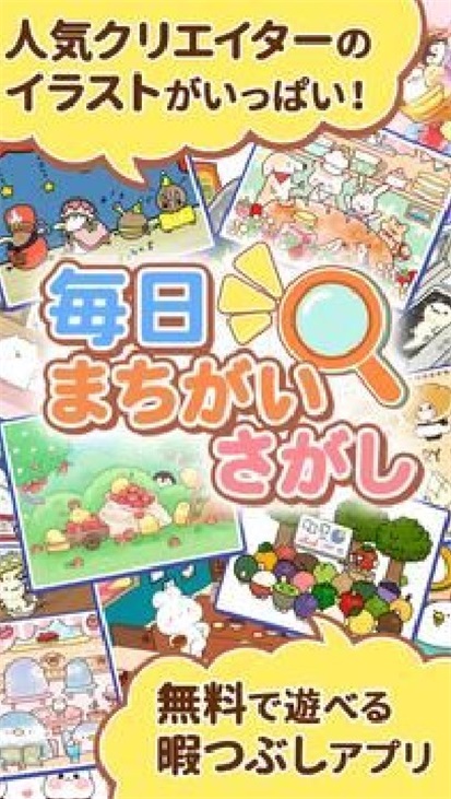 每日错误截图