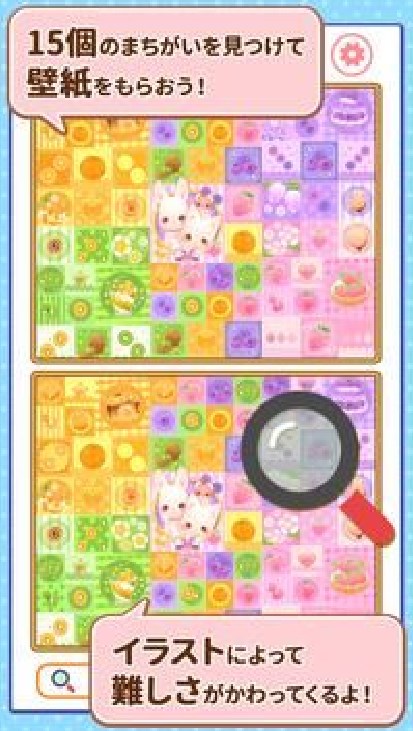 每日错误截图