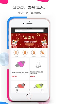 柚好卖