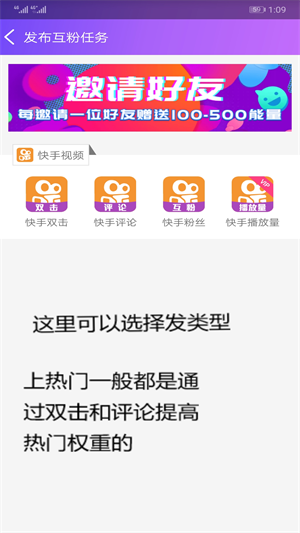 要火社区app