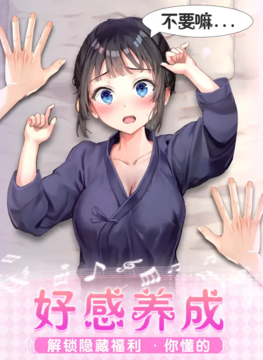 夏日学院少女联盟截图