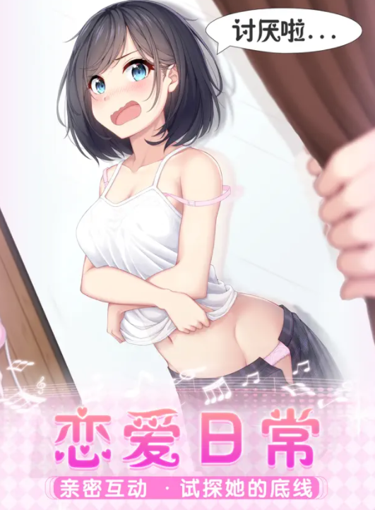 夏日学院少女联盟截图