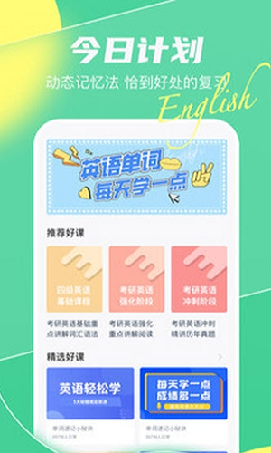 真题库